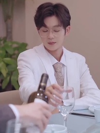 第30集 - 她撩撥心弦