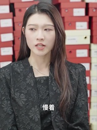 夜少的替嫁新娘 - Episode 37