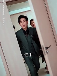 第11集 - 相逢時節月正圓