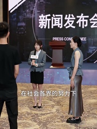 雨季不再來 - Episode 65