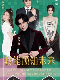 第1集 - 重新活壹次