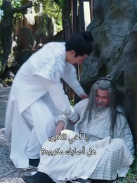 صراع السلطة - Episode 33