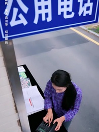 第44集 - 相逢時節月正圓