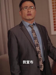 夜少的替嫁新娘 - Episode 64