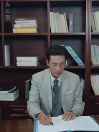 第17集 - 她撩撥心弦