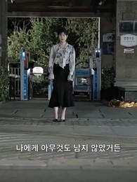 88화 - [더빙 버전]엇갈린 사랑