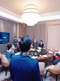 天命棄少 - Episode 49