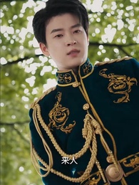 第20集 - 朝暮誤