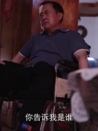 第6集 - 師父求我下山禍害九個絕色師姐