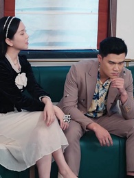 天命棄少 - Episode 41