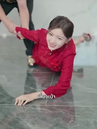 [พากย์ไทย]รักนี้ชะตาลิขิต - Episode 56