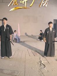 鎮世東皇 - Episode 58