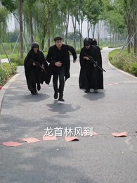 鎮世東皇 - Episode 53