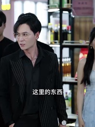 第31集 - 雨季不再來