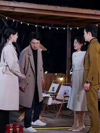 4화 - 사랑이 밤속에 숨을 때