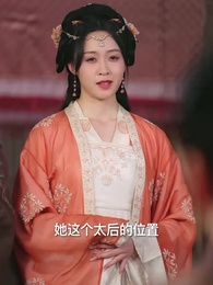 寒門有鳳之天降萌孫報養恩 - Episode 50