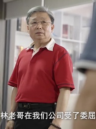 第80集 - 師父求我下山禍害九個絕色師姐