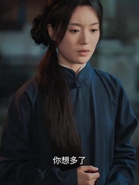 朝暮誤 - Episode 62