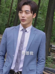 鎮世東皇 - Episode 12