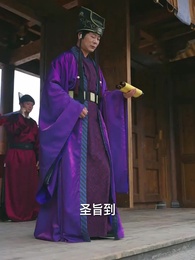 寒門有鳳之天降萌孫報養恩 - Episode 6