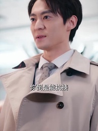 天命棄少 - Episode 88