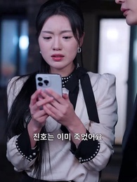 25화 - 사랑이 밤속에 숨을 때