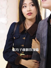 第6集 - 橙紅年代1998