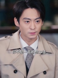 天命棄少 - Episode 68