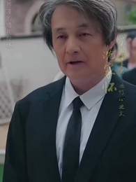 第3集 - 她撩撥心弦