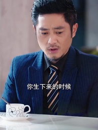 第32集 - 天命棄少