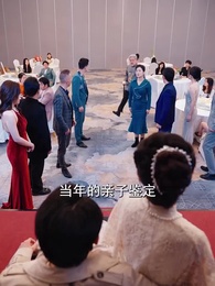 第21集 - 天命棄少