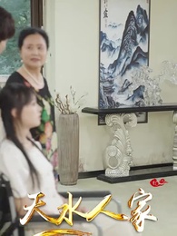 鎮世東皇 - Episode 63