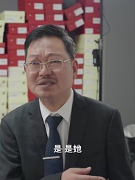 第40集 - 夜少的替嫁新娘