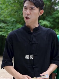 鎮世東皇 - Episode 10