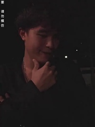 夜少的替嫁新娘 - Episode 69