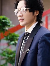 重新活壹次 - Episode 24