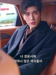 9화 - 초고속 결혼 후 시댁의 전폭적 사랑