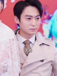 第18集 - 天命棄少