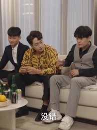 師父求我下山禍害九個絕色師姐 - Episode 62