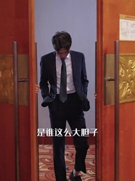 橙紅年代1998 - Episode 94