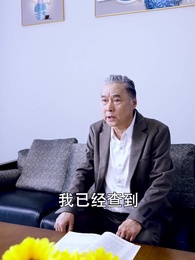 重新活壹次 - Episode 35