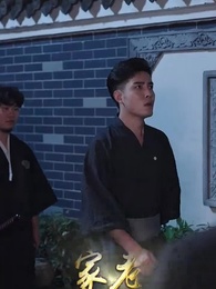 鎮世東皇 - Episode 69