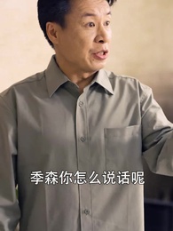 第72集 - 重新活壹次