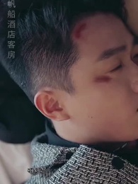 第81集 - 她撩撥心弦