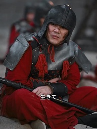 酔剣: 魔を探す記録 - Episode 63