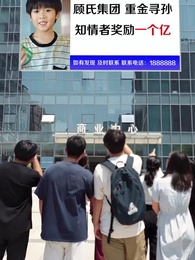 今夜星光點點 - Episode 7