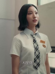7화 - 전남편은 18살