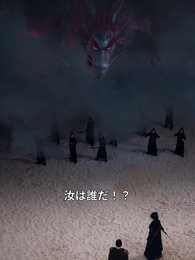 酔剣: 魔を探す記録 - Episode 64