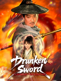 Drunken Sword: Conquer the Demon