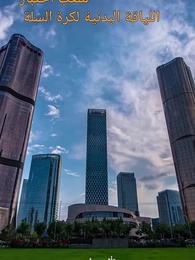 شمس القلب اليافع - Episode 7